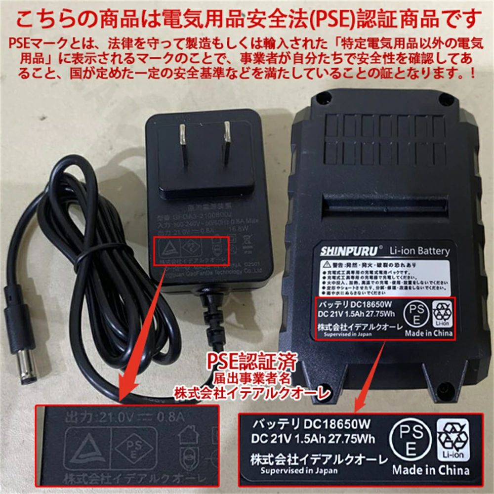 楽天市場】【2年品質保証】除雪機 コードレス 電動除雪機 充電式