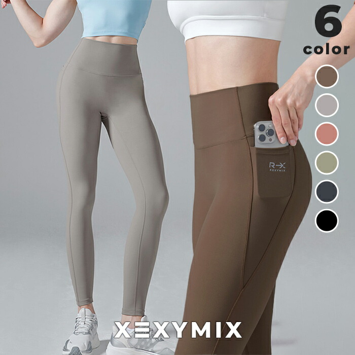 楽天市場】【OUTLET】ゼクシィミックス xexymix 裏起毛 レギンス
