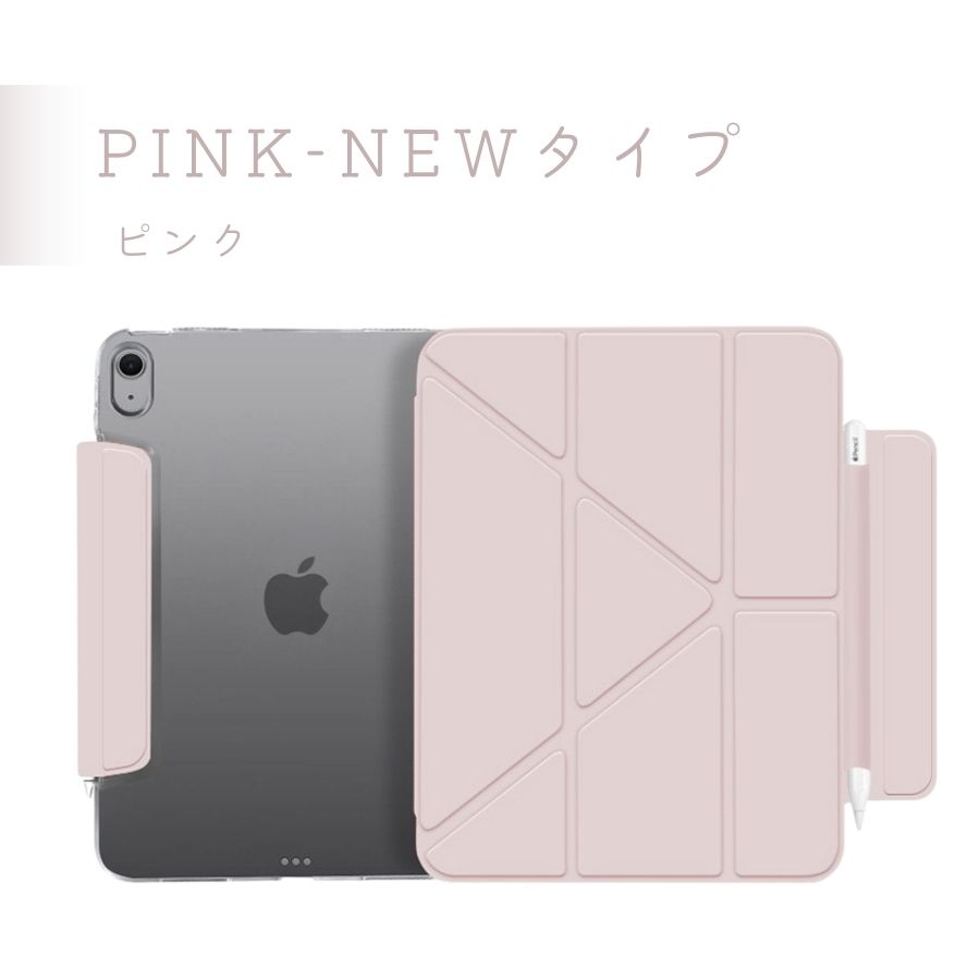 楽天市場】【厳選｜日本企業】2025 iPad air ケース M3 iPad Pro 13