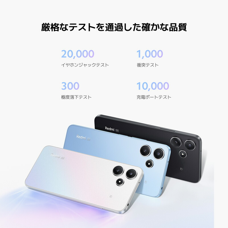 楽天市場】Redmi 12 5G 4GB+128GB プレミアム 質感 8.2mm 薄型 5000万