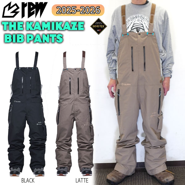 楽天市場】rew kamikaze bibの通販