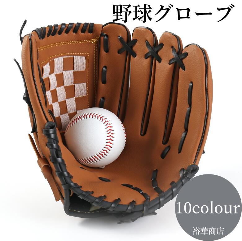 楽天市場】親子 グローブ zettの通販