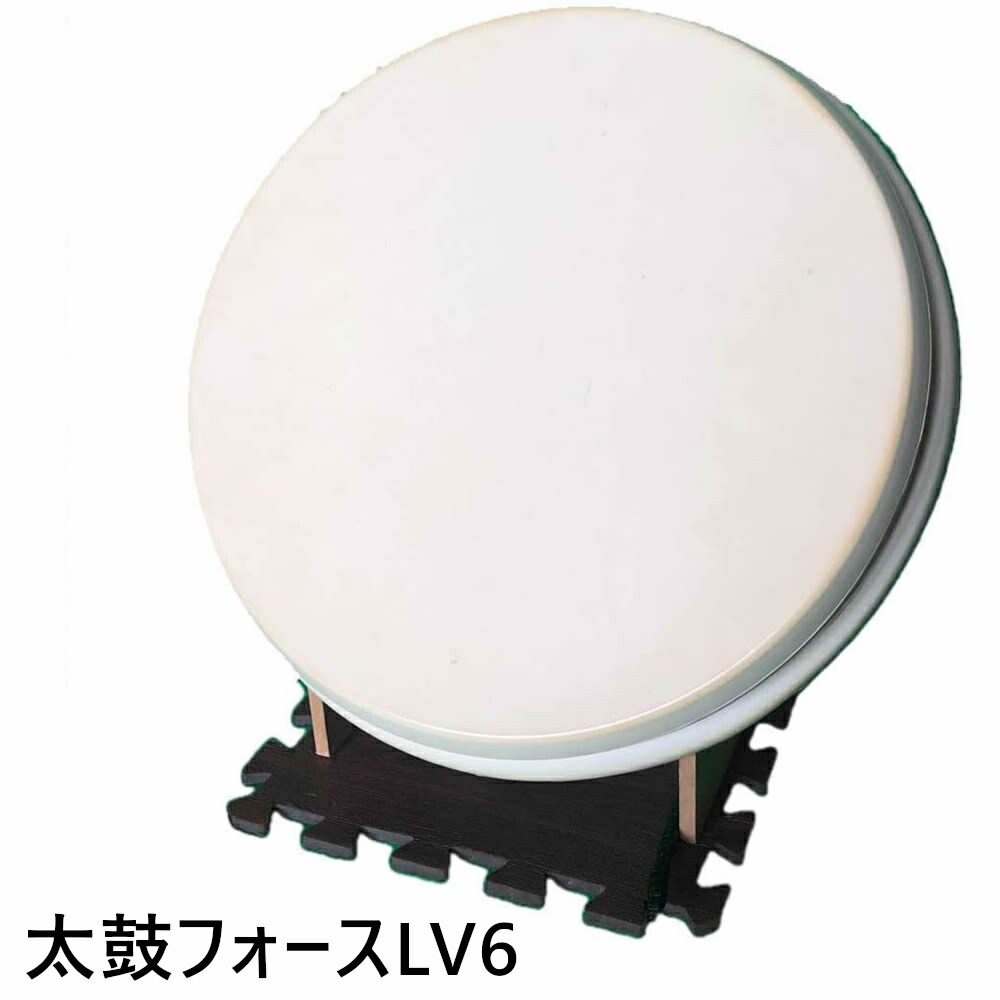 太鼓フォース lv6 極バチ付き 楽天市場】バレンタインデー プレゼント