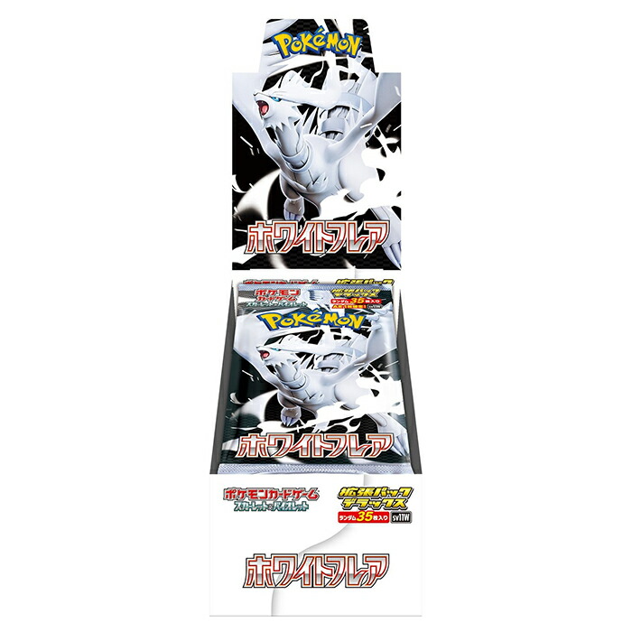 楽天市場】ブラックボルトポケモンカードの通販