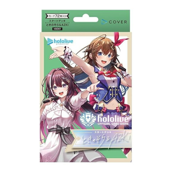 楽天市場】ホロライブ カードゲーム スタートデッキ 第1弾 ときのそら