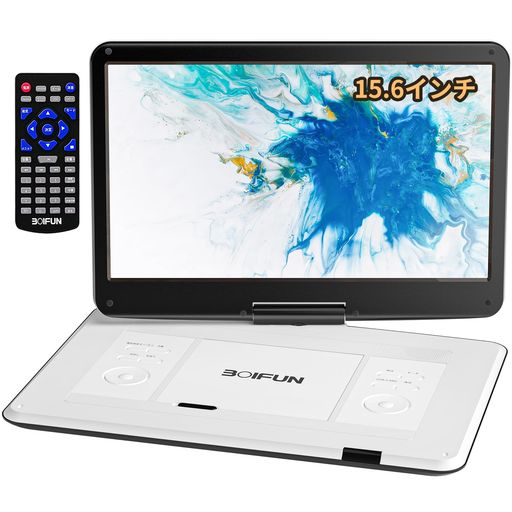 楽天市場】BOIFUN ポータブルDVDプレーヤー BFN-161の通販