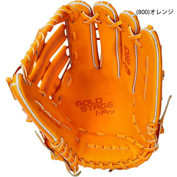 楽天市場】アシックス 硬式 グラブ グローブ 外野 右投げ 高校野球対応