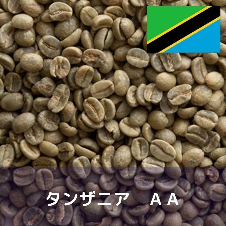 楽天市場】コーヒー生豆 タンザニア AA 10kg 送料無料 コーヒー豆