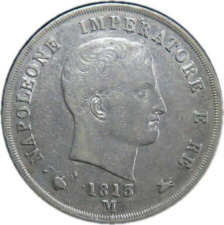 1813年 ナポリ王国 5リラ銀貨 ミュラ肖像 ナポレオン義弟 本物 1813年