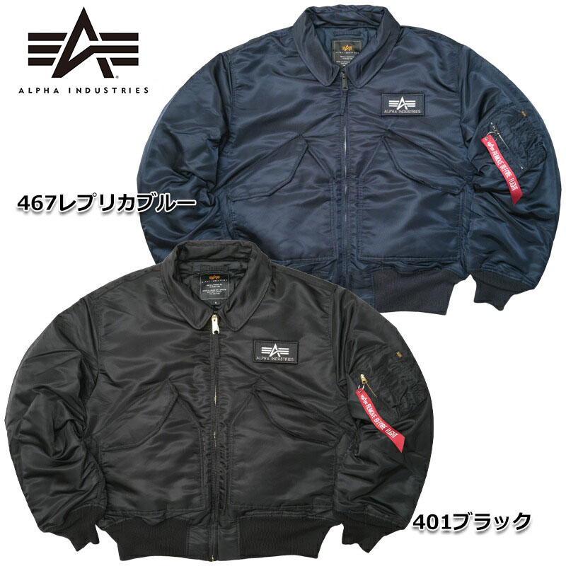 楽天市場】ALPHA社 アルファ #2030 CWU-45P フライトジャケット ビッグ