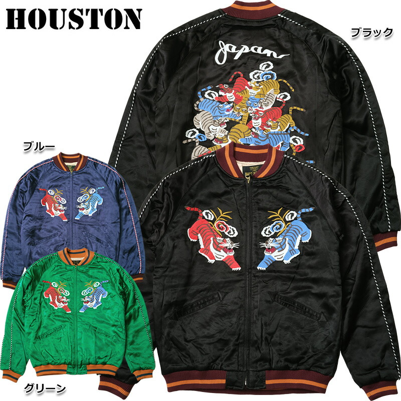 楽天市場】【中古】SAPEur | サプール 名古屋限定 Reversible Souvenir