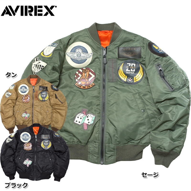 楽天市場】AVIREX アビレックス #7835952037|7832952014[7830952002