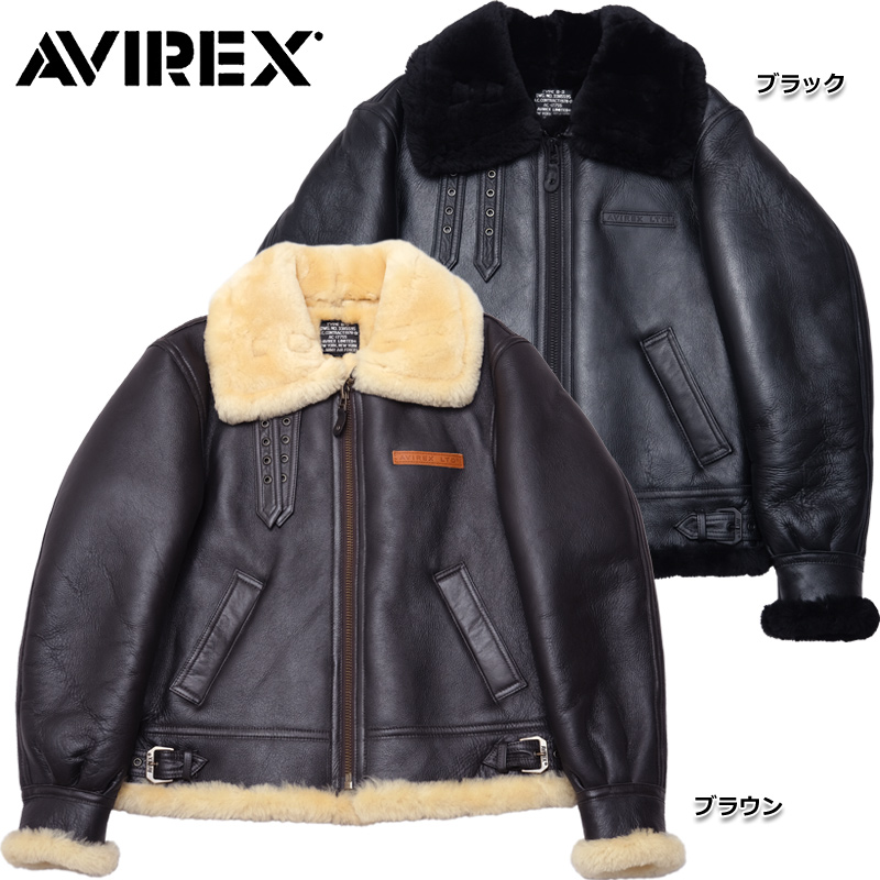 楽天市場】AVIREX アビレックス #7832950011(6121054) B-3 プレーン