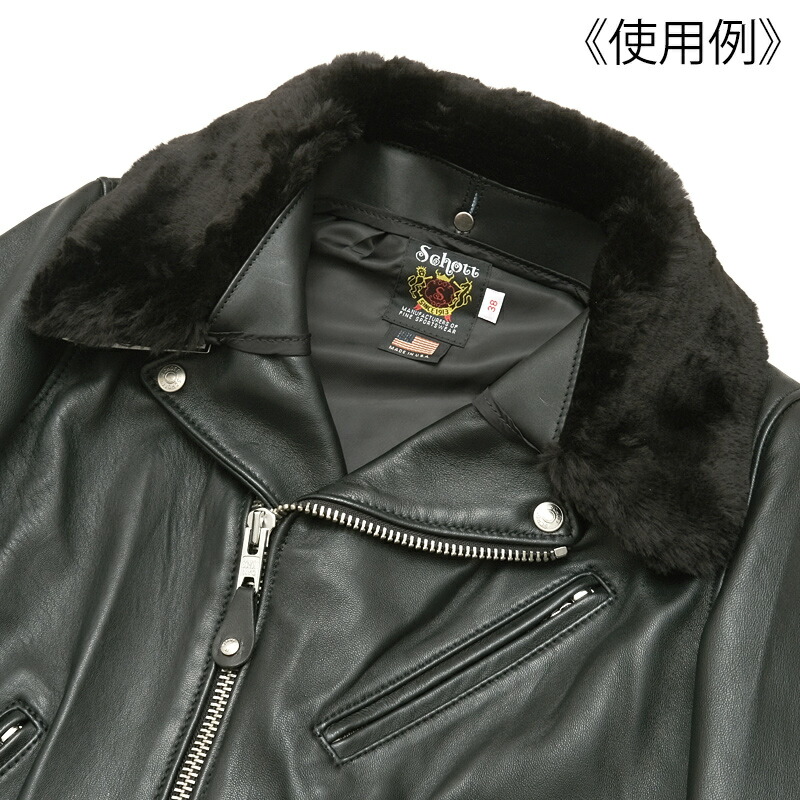 楽天市場】Schott ショット #7823970034 618M ライダース用 襟