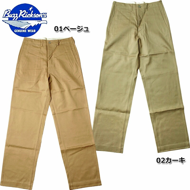 楽天市場】BUZZ RICKSON'S バズリクソンズ #M43036 チノパンツ 1942年