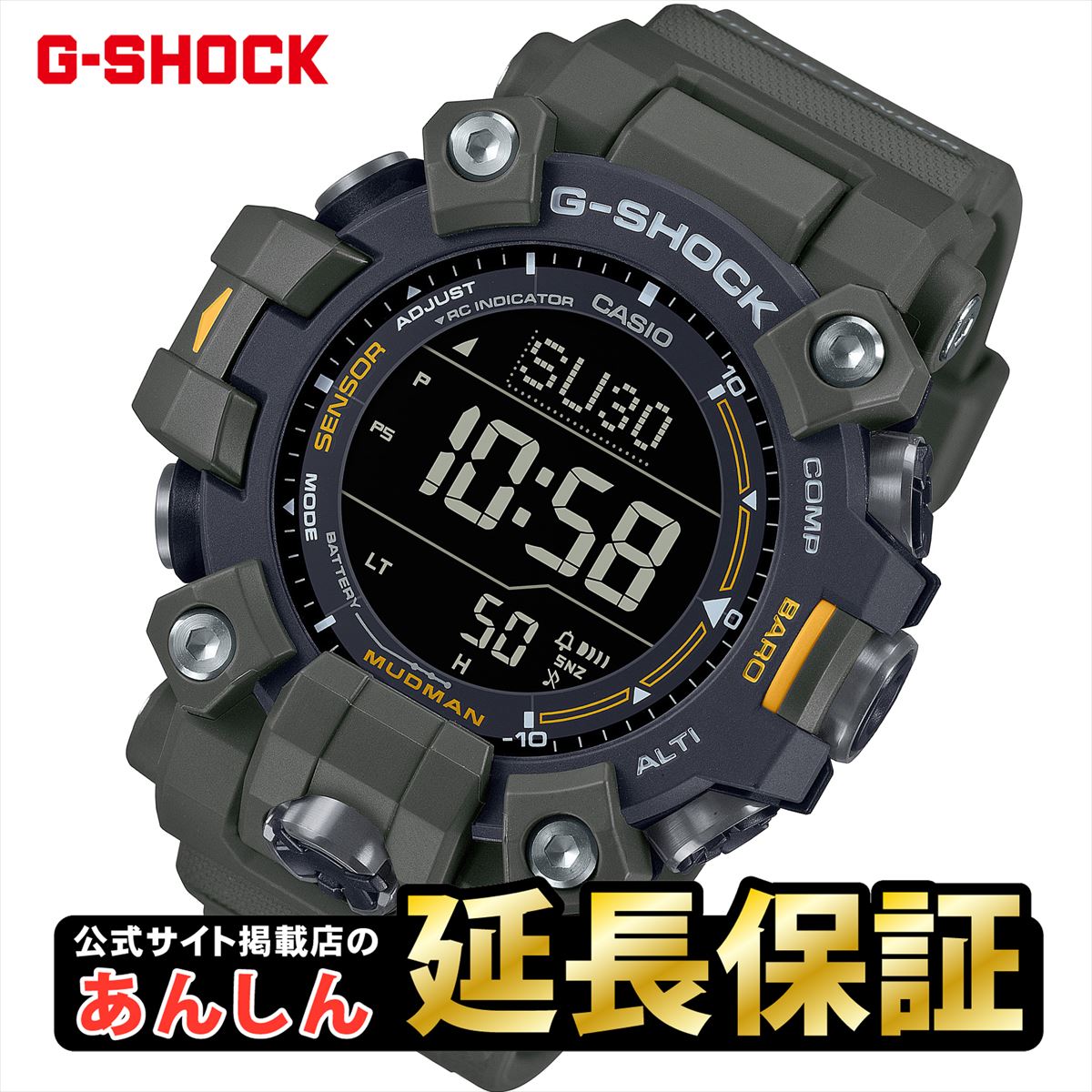 楽天市場】【1日限定☆10%OFFクーポン&ポイントアップ】カシオ G