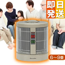 美品】遠赤外線パネルヒーター 暖話室 1000型 DAN1000-RT6 暖話室1000