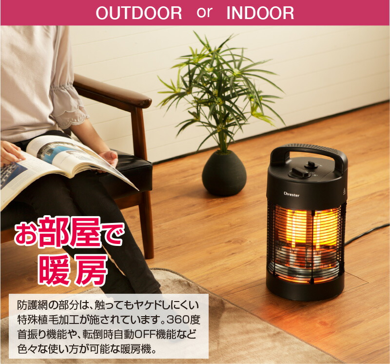 楽天市場】防水 屋外 ヒーター ラウンドヒーター IPx5 防水ヒーター 遠