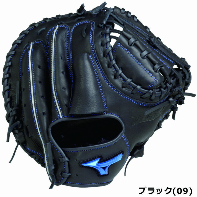 楽天市場】野球 グローブ 軟式 刺繍サービス ミズノ WILLDRIVE BLUE
