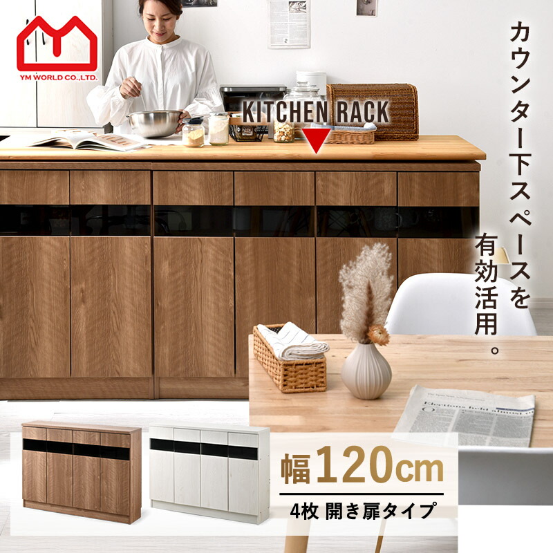 楽天市場】☆4日20時から使える先着3名20％クーポン配布中☆カウンター