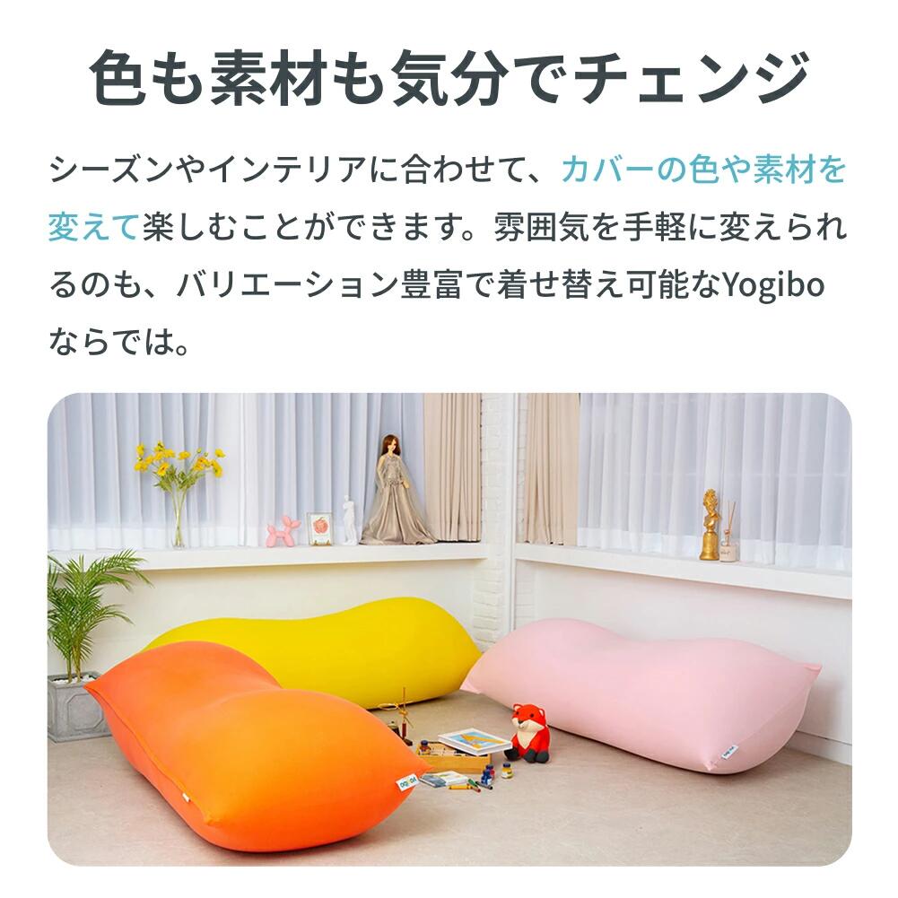 楽天市場】【送料無料】 Yogibo Support Rainbow（サポート レインボー