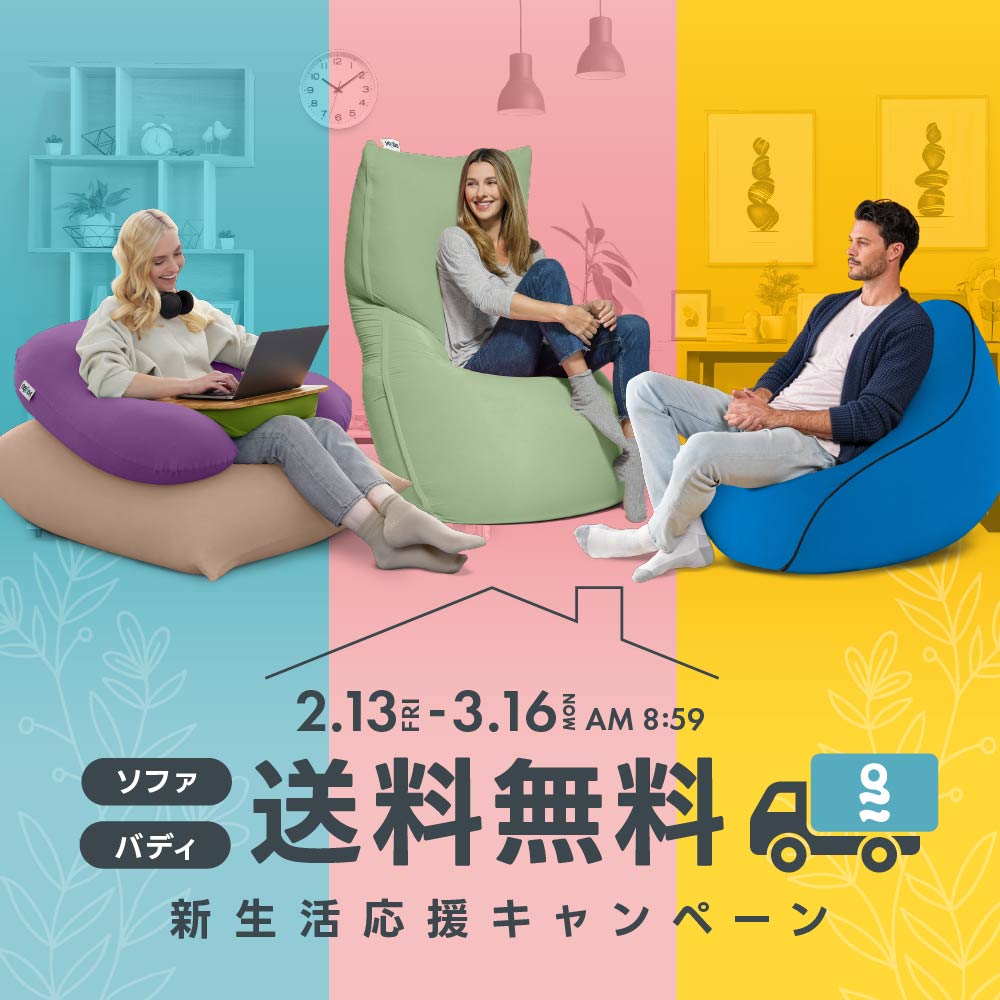 楽天市場】【ソファ送料無料】 Yogibo Roll Max (ヨギボー ロール