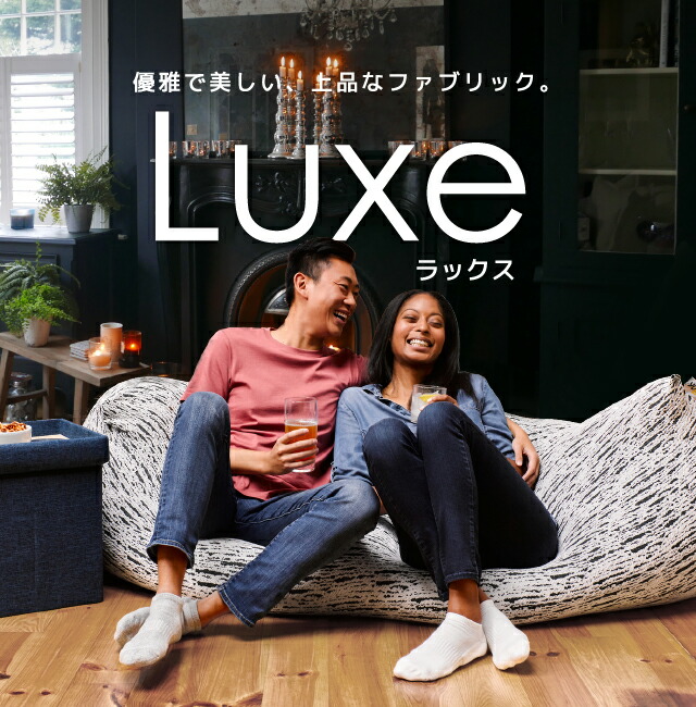 楽天市場】【送料無料】 Luxe Max Premium（ラックス マックス