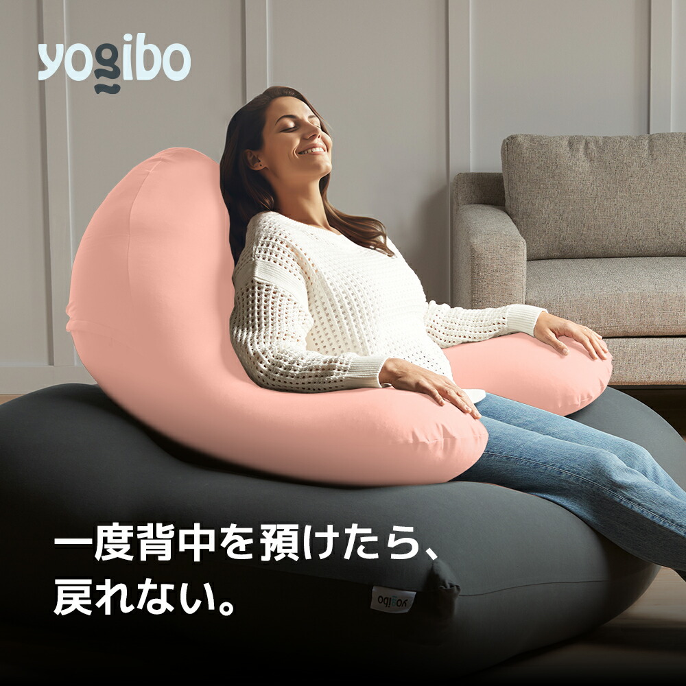楽天市場】【ソファ送料無料】 Yogibo Ghost （ ヨギボー ゴースト
