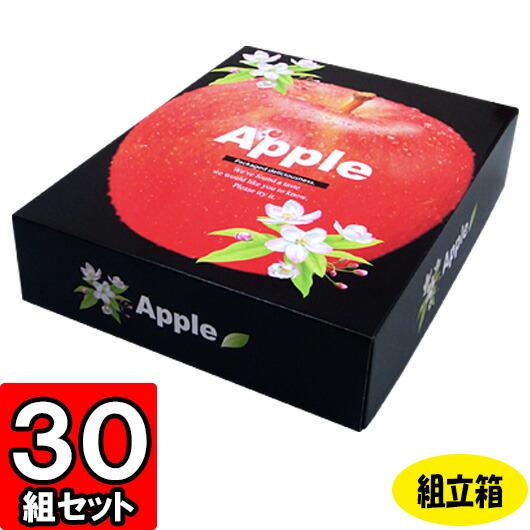 楽天市場】【メーカー直送品につき代引不可】りんごの国から 内寸435
