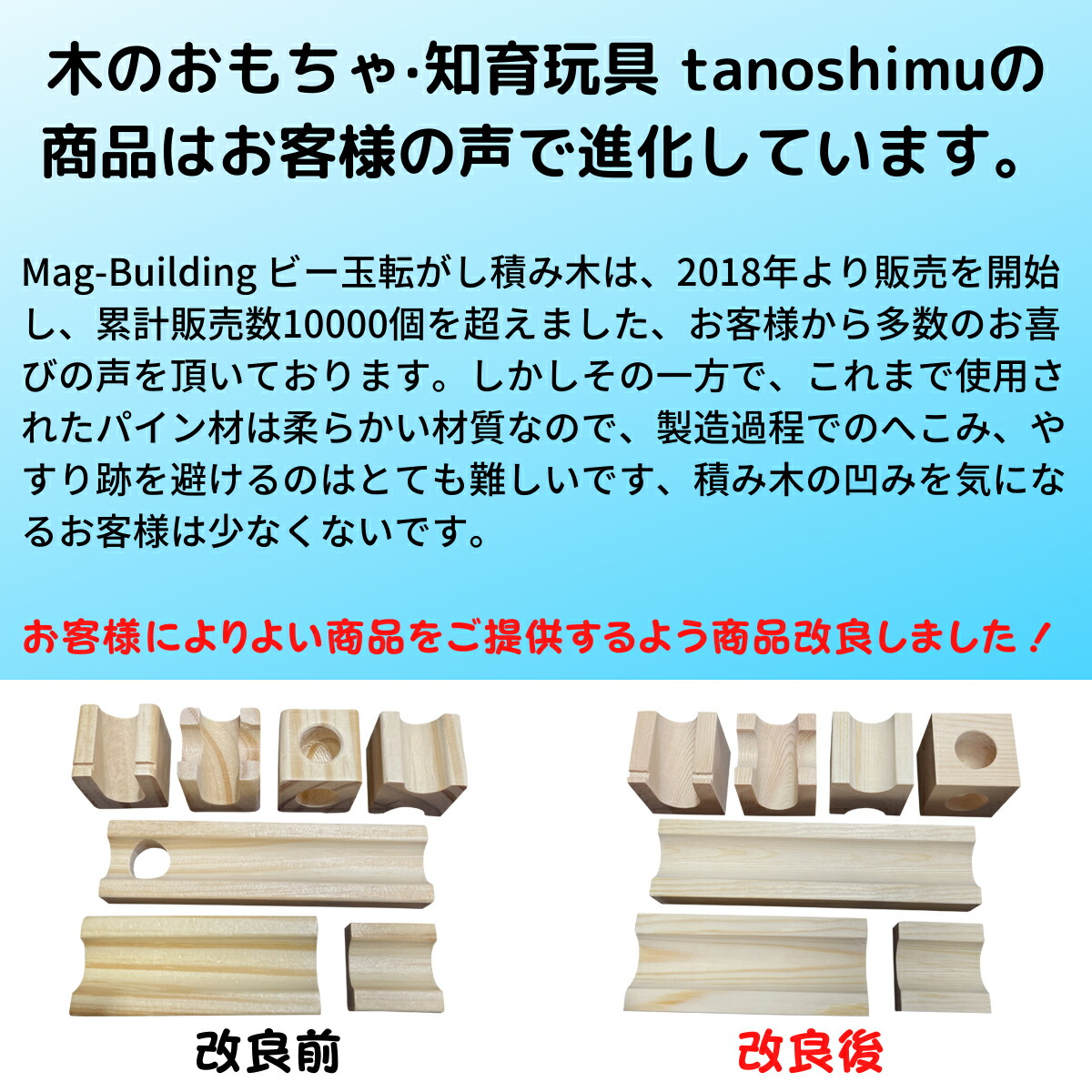 マグビルディング Wood Warlock Mag-Building 知育玩具 マグ