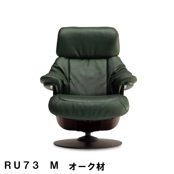 楽天市場】【割引クーポンあり】 カリモク ザ・ファーストRU73モデル M