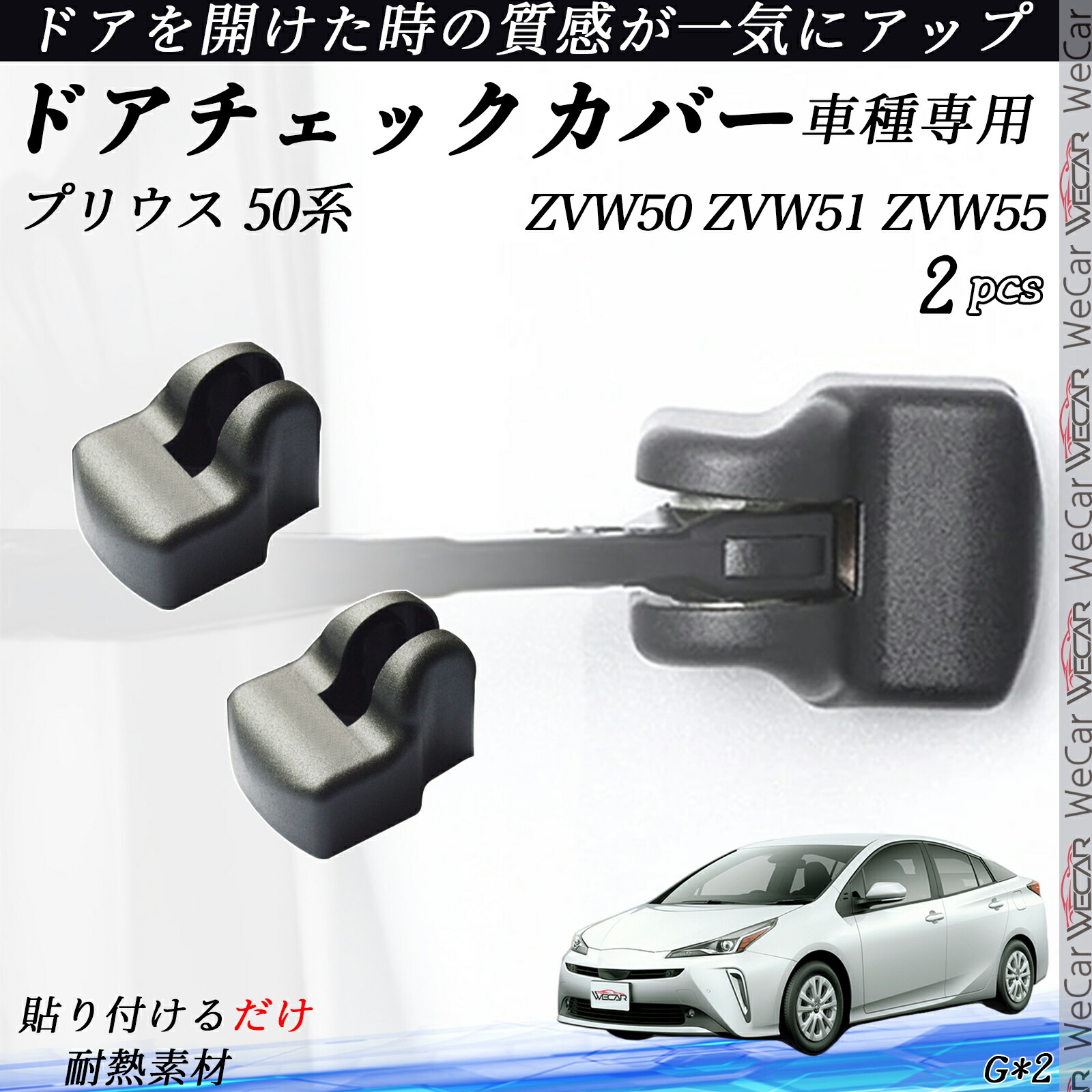 車用サスペンション プリウス50」の人気商品一覧 | 安い商品を通販