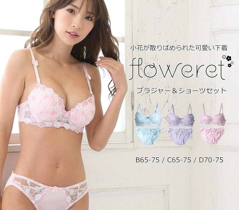 楽天市場】レディース ブラ ブラジャー ショーツ 下着 上 セット 女性