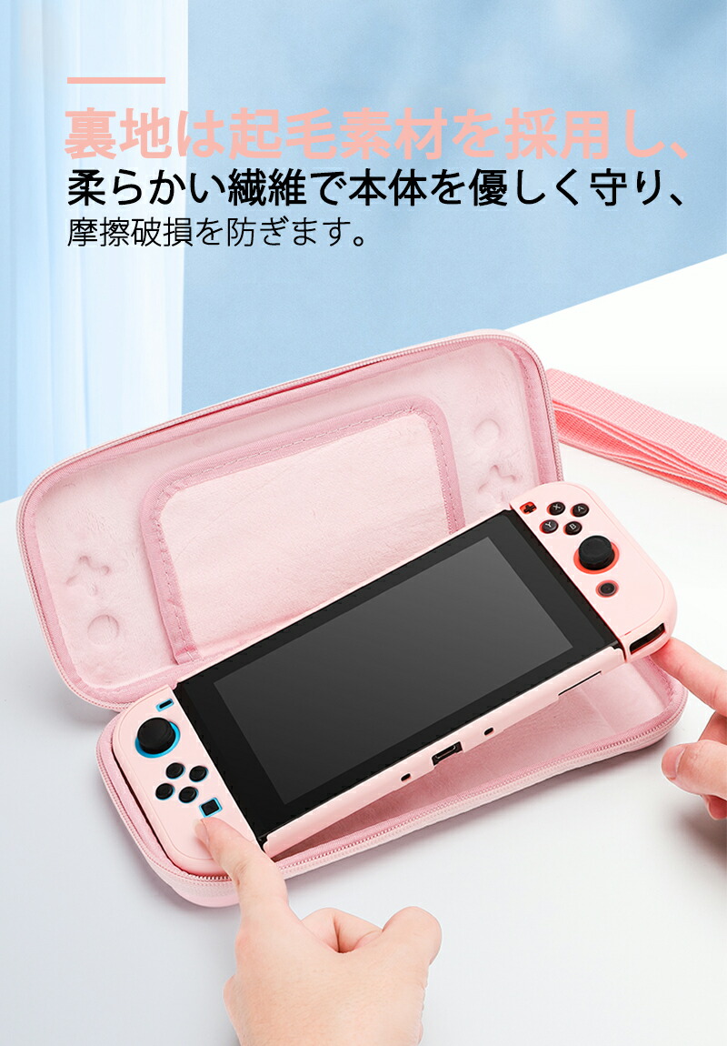 楽天市場】【最強配送 在庫あり 送料無料】Nintendo Switch lite対応