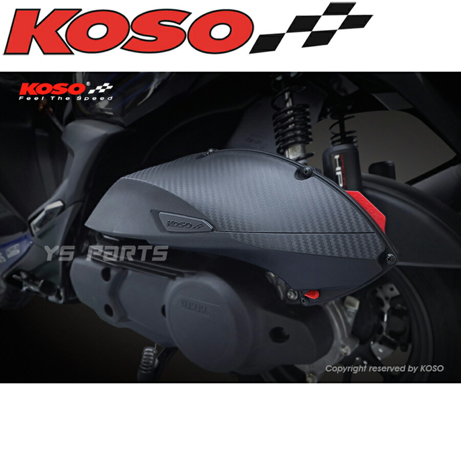 楽天市場】【正規品】KOSO BIGエアクリーナーボックス[ノーマルスロボ