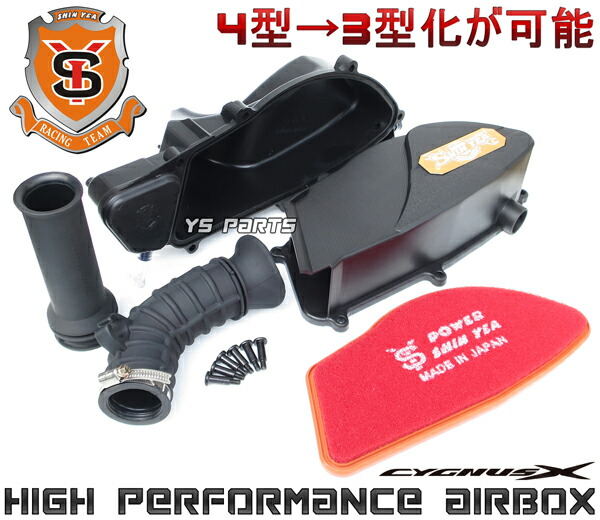 楽天市場】【正規品】SHIN YEA(シンヤ)4型/5型→3型化高効率エアクリ
