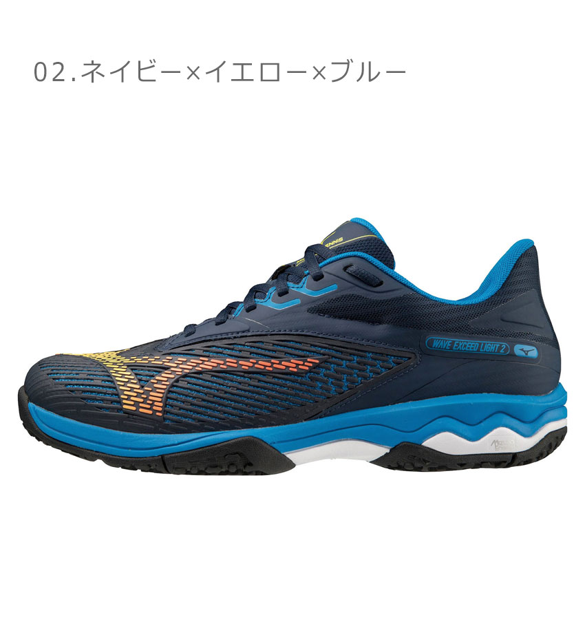 楽天市場】ミズノ ウエーブエクシードライト2 WIDE OC MIZUNO テニス