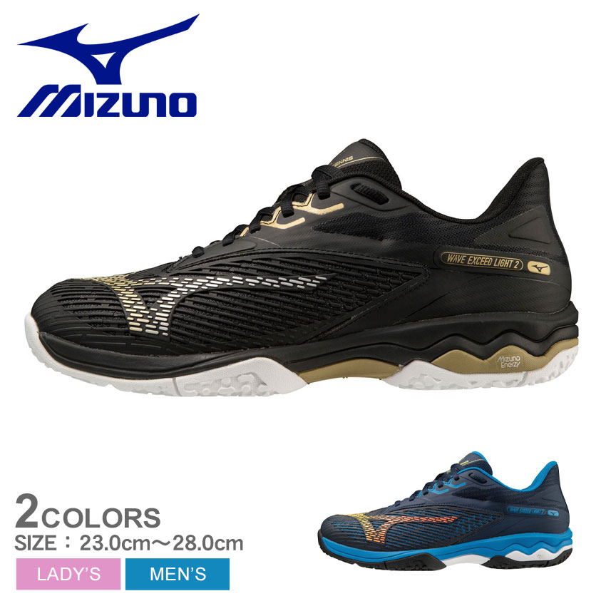 楽天市場】ミズノ ウエーブエクシードライト2 WIDE OC MIZUNO テニス