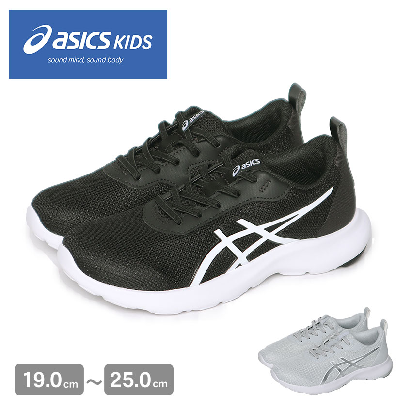 楽天市場】アシックス レーザービーム ASICS ランニングシューズ