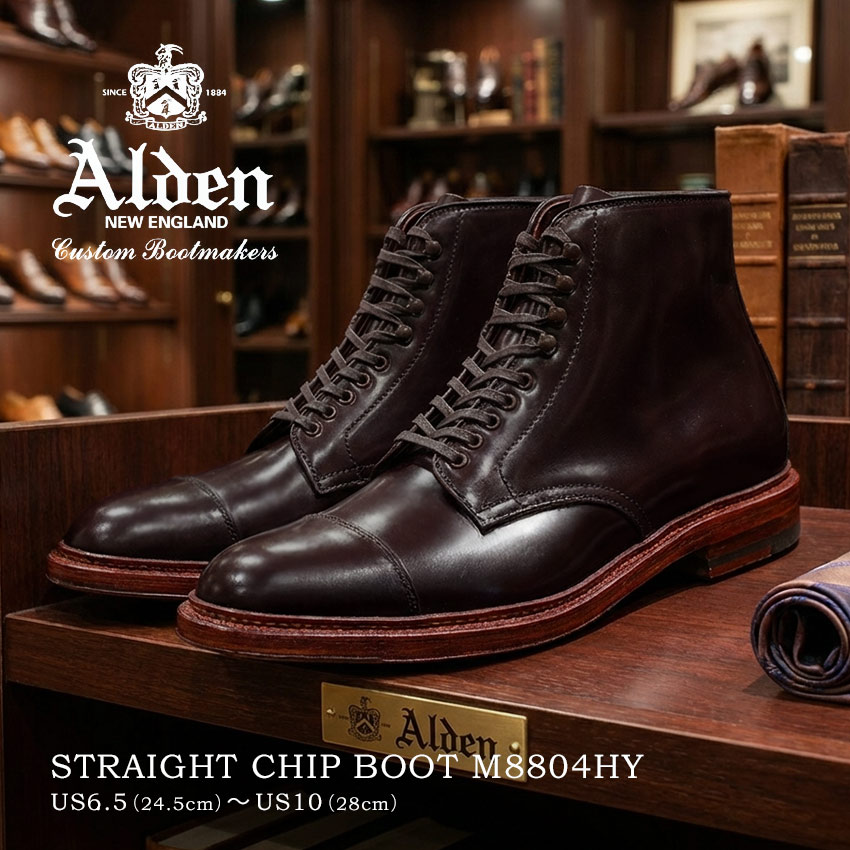 楽天市場】ALDEN オールデン ブーツ バーガンディ ストレートチップ
