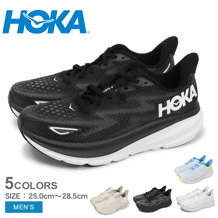 楽天市場】【max11％オフ☆SALE】ホカ クリフトン 9 HOKA ONE