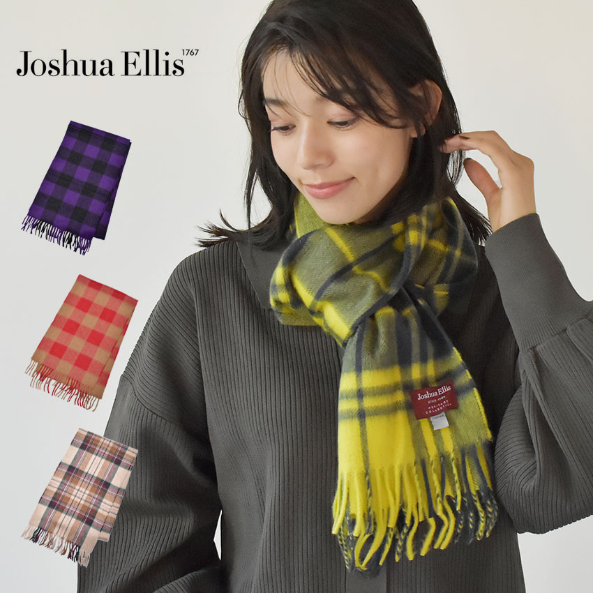 楽天市場】ジョシュアエリス マフラー JOSHUA ELLIS カシミヤ マフラー