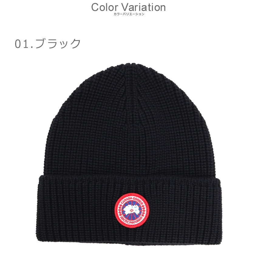 楽天市場】カナダグース ビーニー CANADA GOOSE リブ トーク メンズ