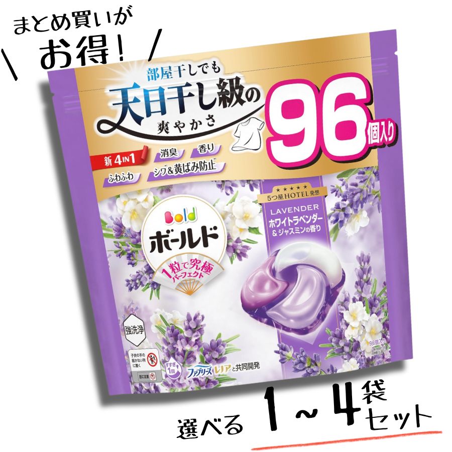 楽天市場】ボールドラベンダーの通販