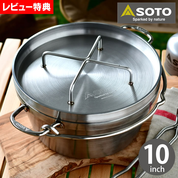 楽天市場】【3月1日はポイント最大10倍祭】【レビュー特典付】SOTO
