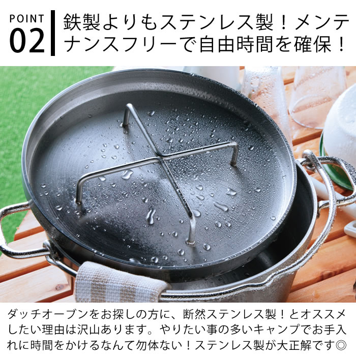 楽天市場】【レビュー特典付】SOTO ステンレス ダッチオーブン 10
