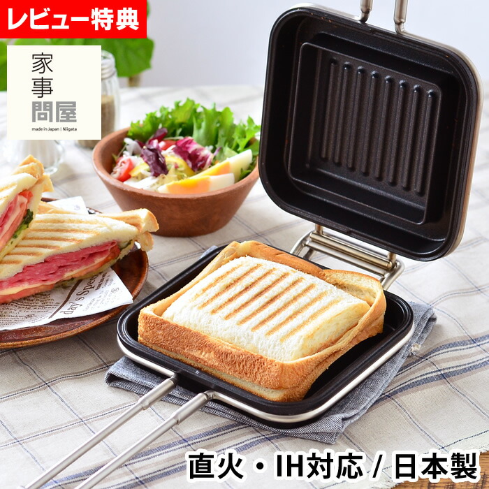 楽天市場】＼楽天1位／【レビュー特典付】燕三条 家事問屋 ホット