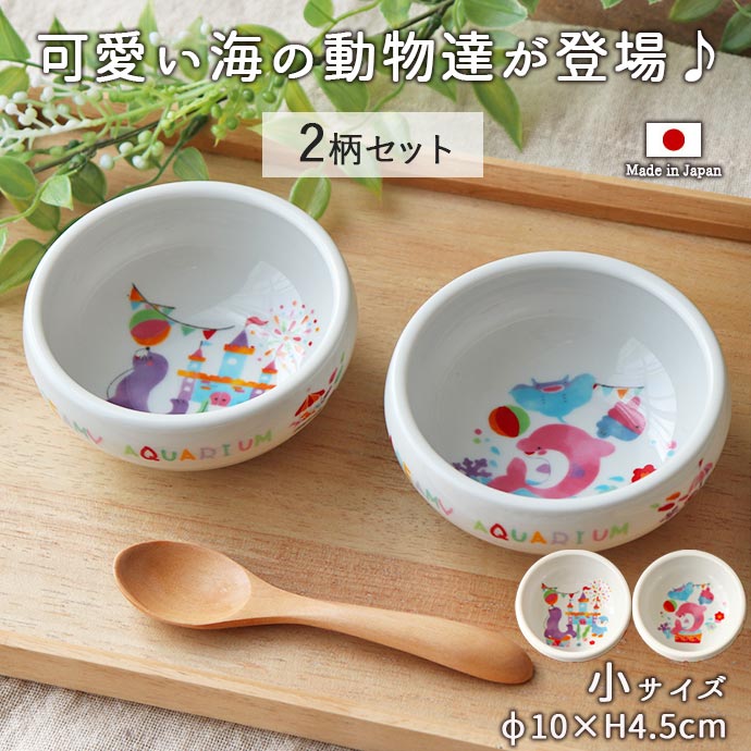 楽天市場】【3/4 開始6H限定 最大2000円OFFクーポン】【2柄set