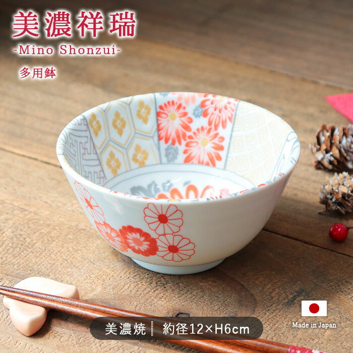 楽天市場】【3/4 開始6H限定 最大2000円OFFクーポン】美濃祥瑞 多用鉢
