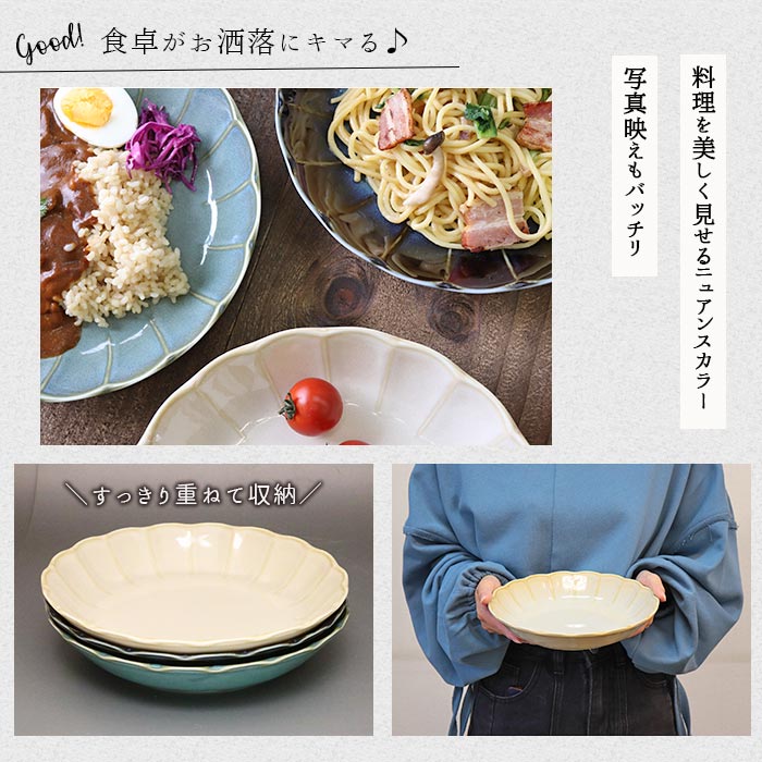 楽天市場】【3/4 開始6H限定 最大2000円OFFクーポン】RINKA パスタ皿